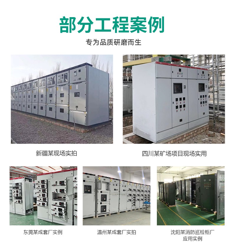 液晶多功能儀表 XY195E-9SY1、XY195E-2SY