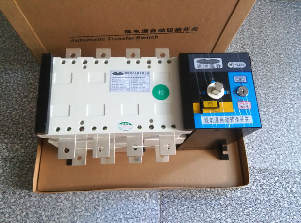 隔離型雙電源開關