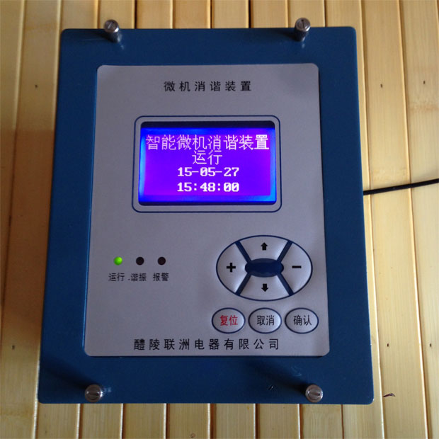 SC-DTX微機消諧裝置