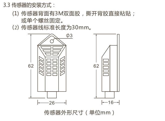 MTS8030開關(guān)柜配電柜除溫器3