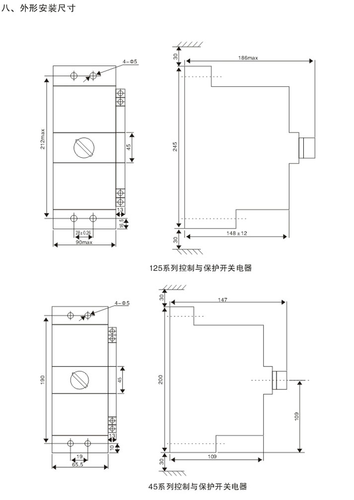 KBO開關產品使用手冊