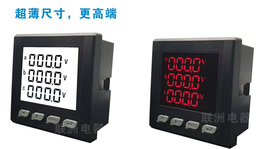 JSY800-WM、JSY800-WL智能電力儀表說明書 JSY800-WM、JSY800-WL智能電力儀表說明書表