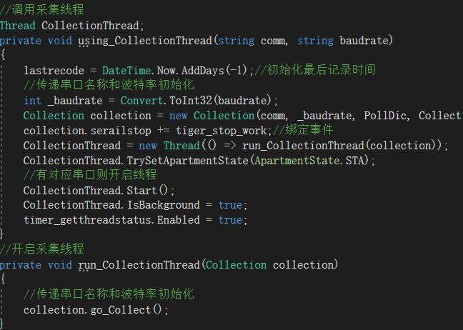 modbus采集數(shù)據(jù)到阿里云物聯(lián)網(wǎng)平臺2