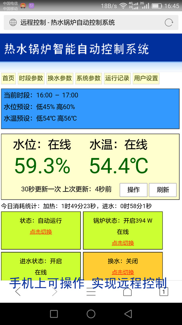 ˮ偠tϵy ֕rοˮغˮλ10