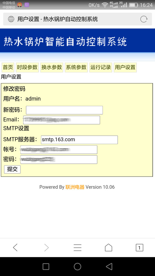 ˮ偠tϵy ֕rοˮغˮλ2