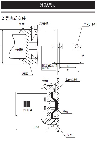 PYW-6N和PYW-8N型凝露控制器型號說明和訂貨方法