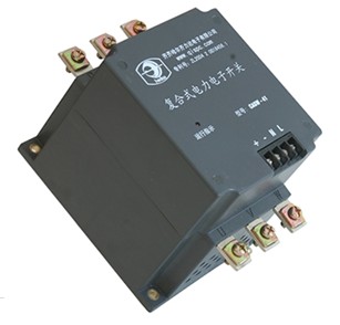 CASW型智能復合開關 傳統繼電器代替產品