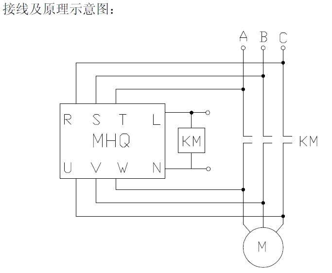 MHQ型電子滅弧器接線原理 MHQ型電子滅弧器接線原理