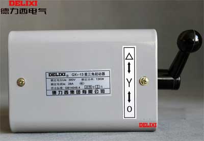 轉換星三角啟動器