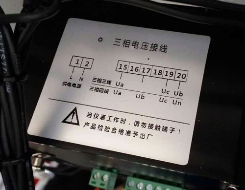 實際儀表上的接線圖