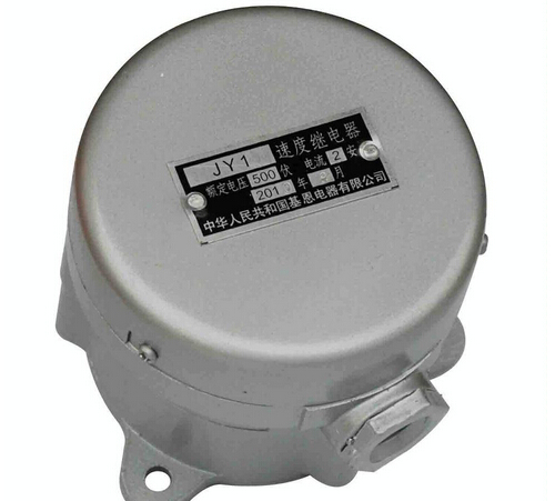 JY1型速度繼電器實物圖