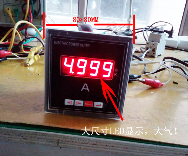 質量好的大尺寸LED數顯電流表