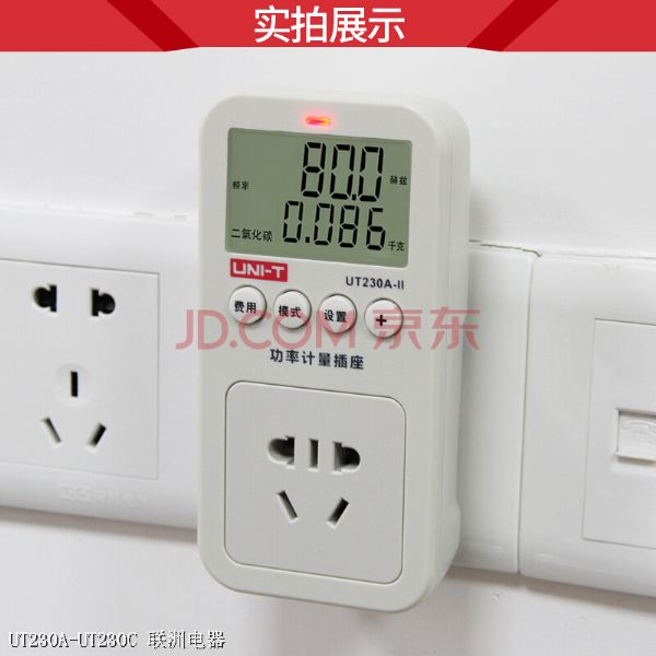 UT230A-UT230C UT230A-UT230C