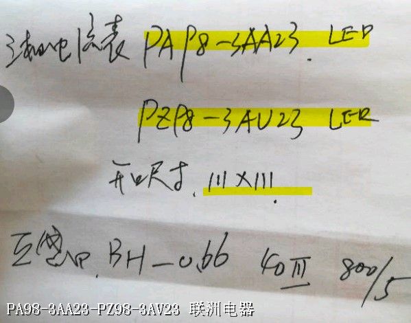 PA98-3AA23-PZ98-3AV23 PA98-3AA23-PZ98-3AV23