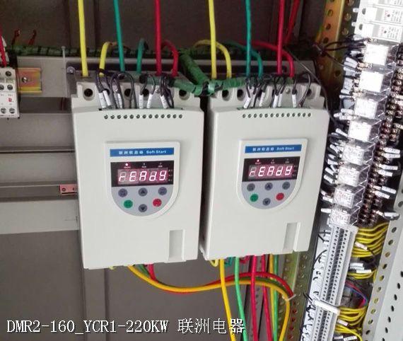DMR2-160_YCR1-220KW DMR2-160_YCR1-220KW