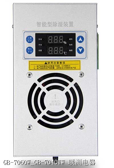 GB-7060W_GB-7040TW GB-7060W_GB-7040TW