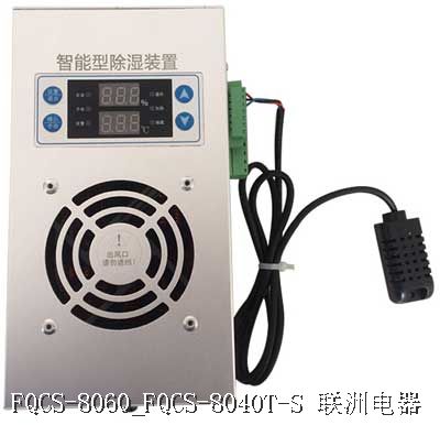 FQCS-8060_FQCS-8040T-S FQCS-8060_FQCS-8040T-S