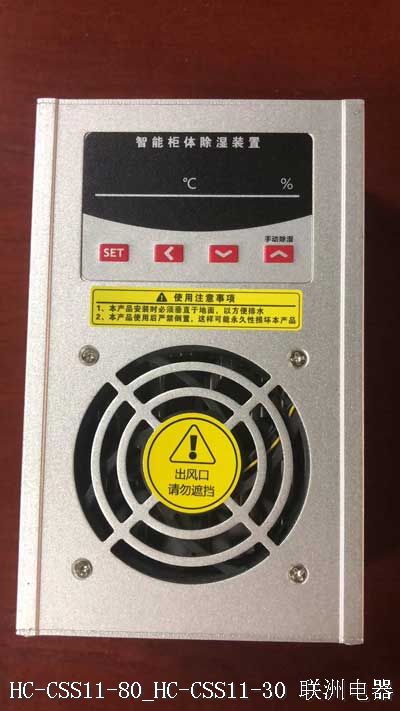 HC-CSS11-80_HC-CSS11-30 HC-CSS11-80_HC-CSS11-30