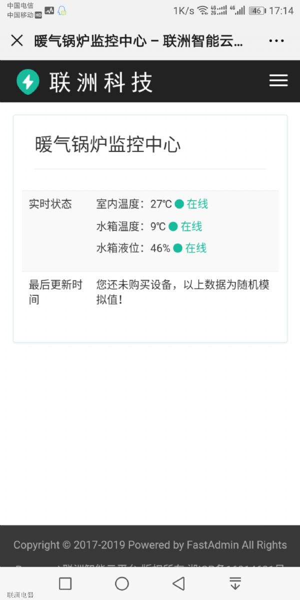 偠tˮ��ˮλ�O�y��ϵ�y��΢�ň�+���ň�