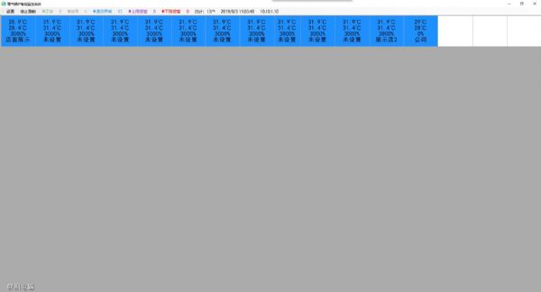 偠tˮ��ˮλ�O�y��ϵ�y��΢�ň�+���ň�