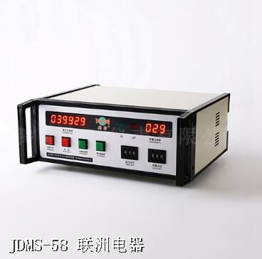 JDMS-58 JDMS-58