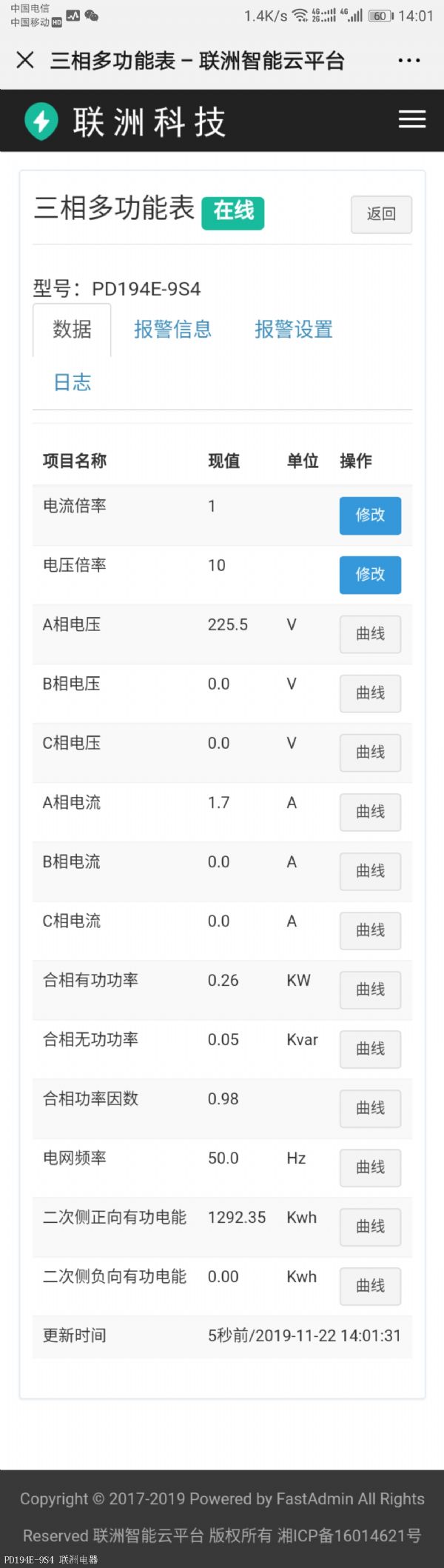 PD194E-9S4 PD194E-9S4