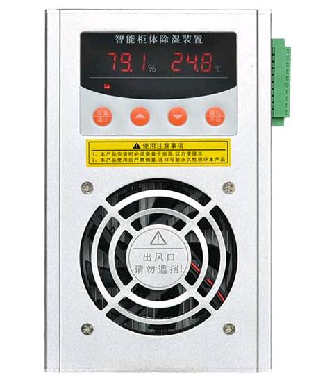 MTS8030TWC、MTS8040TWC、MTS8060TWC開關柜抽濕器 MTS8030TWC、MTS8040TWC、MTS8060TWC開關柜抽濕器