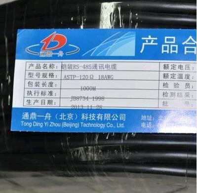  ASTP-120��(for RS485 & CAN) one pair 18 AWG