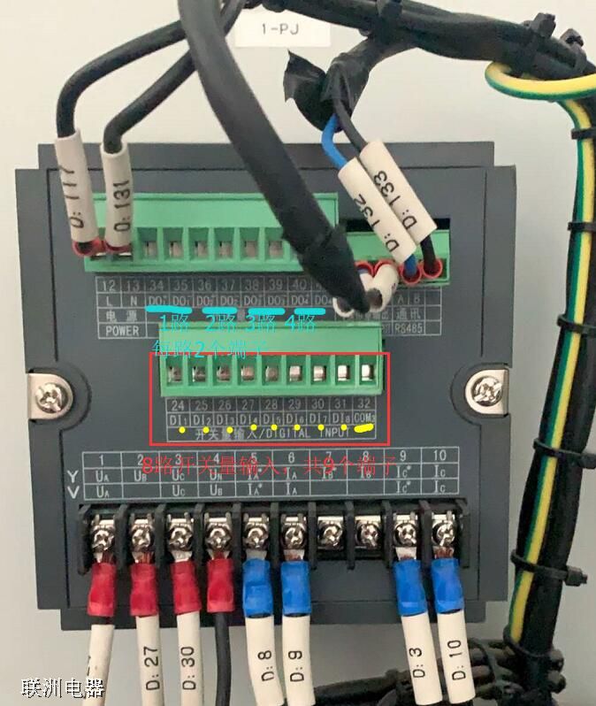 8路開關量輸入4路開關量輸出的多功能表