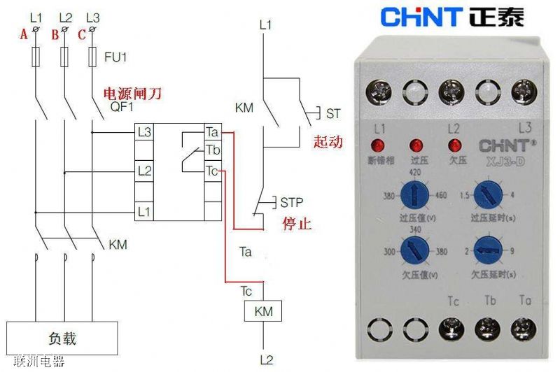 相序保護繼電器接線圖