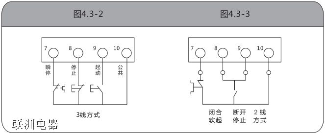 電機軟啟動接線圖3